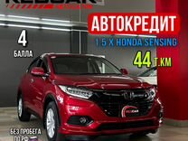 Honda Vezel 1.5 CVT, 2018, 44 231 км, с пробегом, цена 2 140 000 руб.