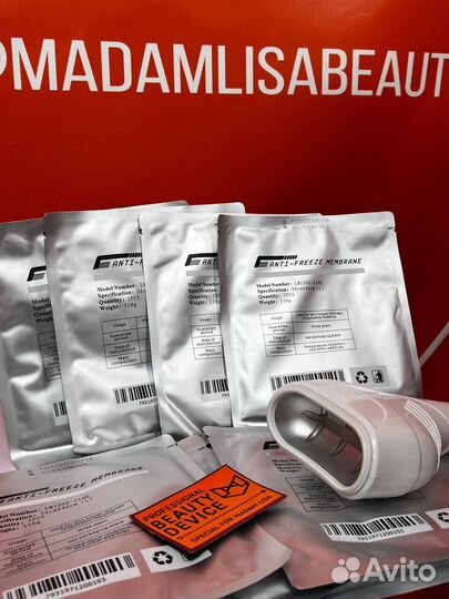 Мембраны для процедуры криолиполиза L (34-42 см)