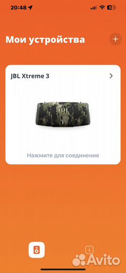 JBL Xtreme 3 Camouflage New