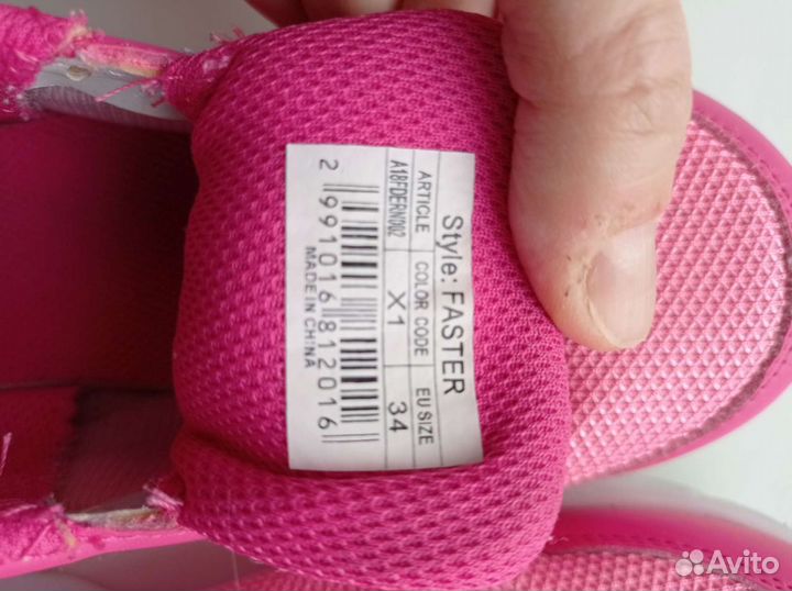 Кроссовки для девочки 34 размер