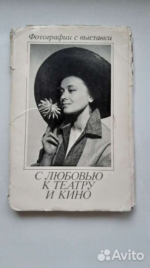 Набор открыток