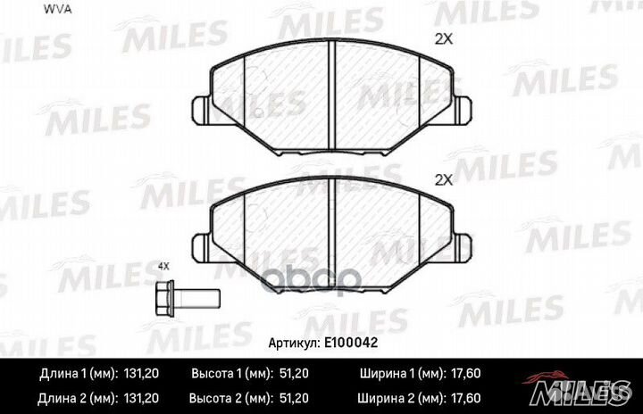 Колодки тормозные VW polo (RUS) 11/skoda fabia