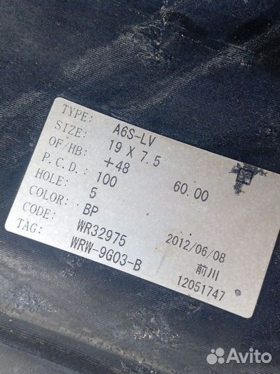 Диски r19 japan