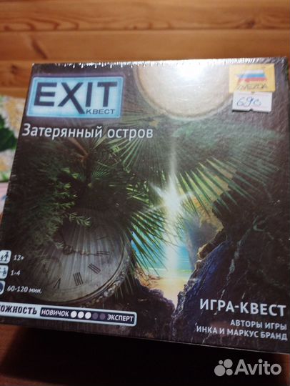 Настольные игры