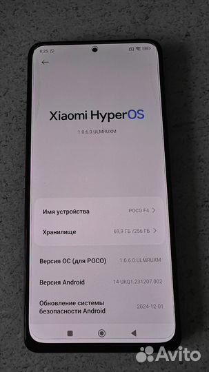 Xiaomi Poco F4, 8/256 ГБ