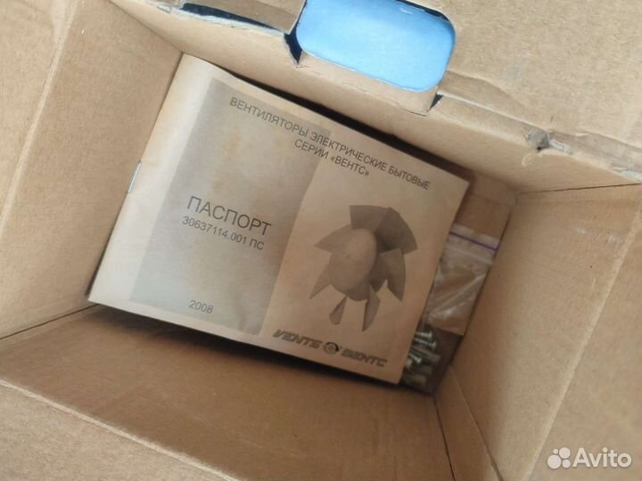 Вентилятор вытяжной