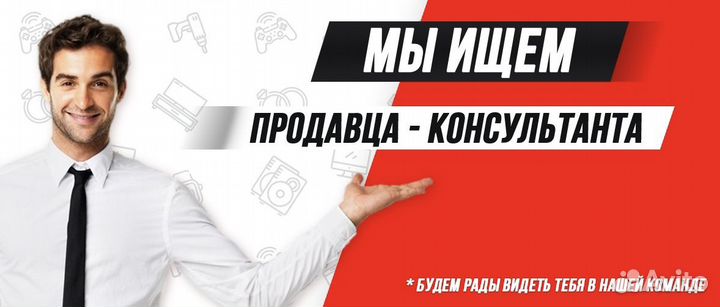 Продавец, оценщик - приемщик