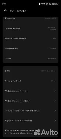 TECNO Pova 5 Pro 5G, 8/256 ГБ