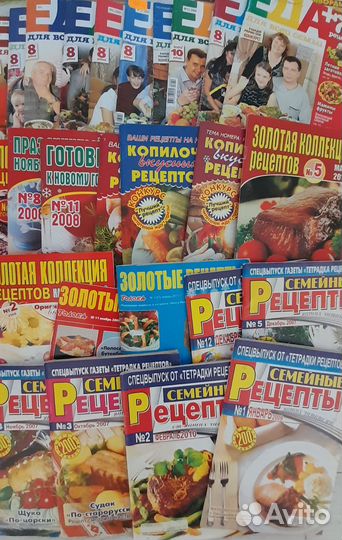 Кулинарные журналы