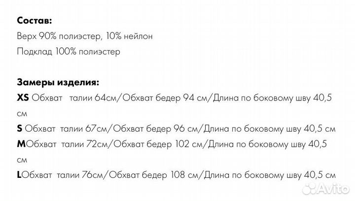 Юбка вельвет индиго macrocosm