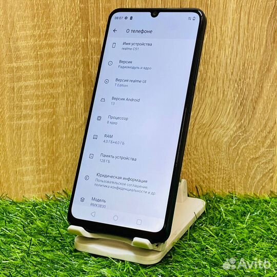 realme C51, 4/128 ГБ