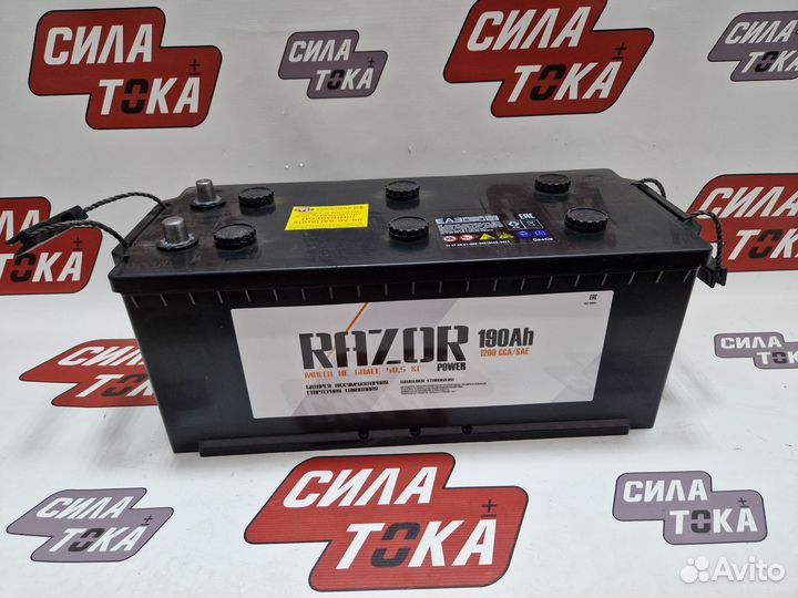 Аккумулятор 190 на грузовую машину