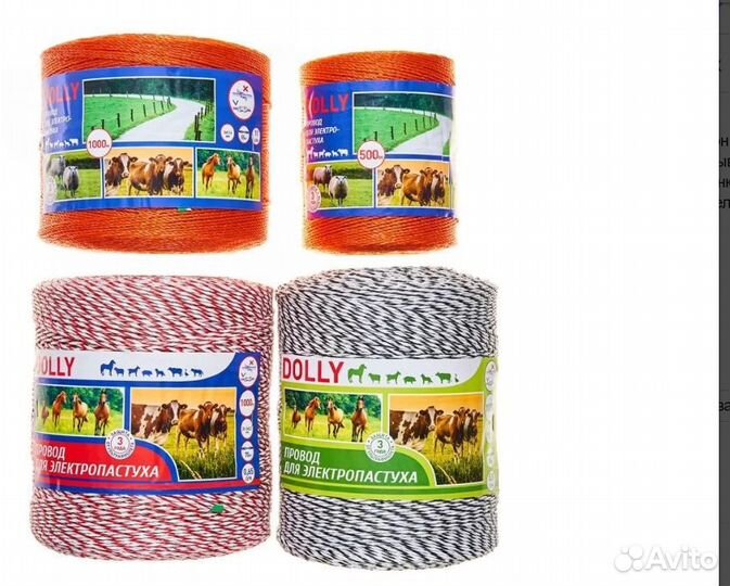 Электропастух