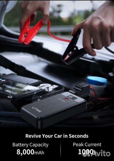 Пусковое устройство джампер Utrai Air,пик/ток1000A