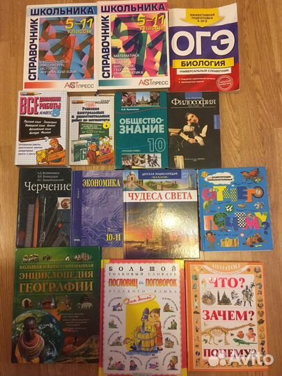 Книги, учебники