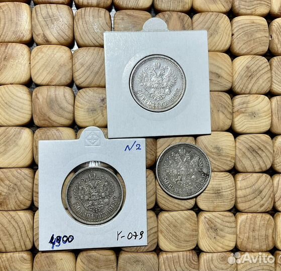 50копеек 1912 эб люкс Николаевский полтинник