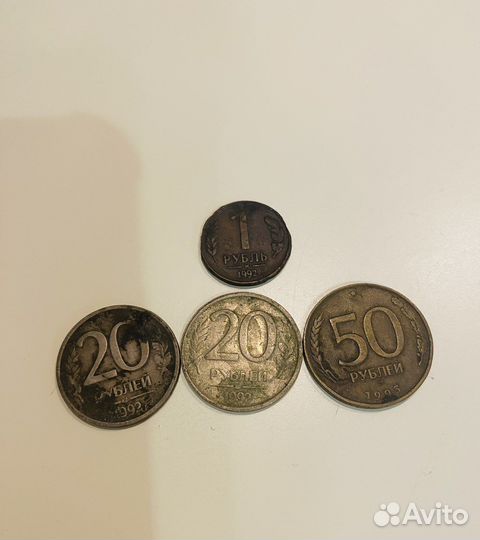 Монеты СССР