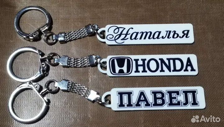 Брелок госномер