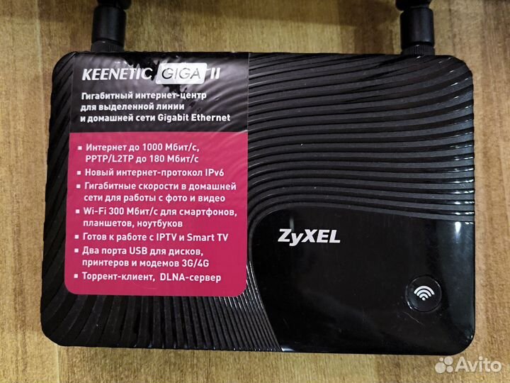 Zyxel keenetic giga 2