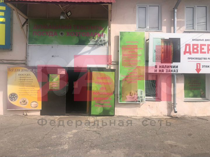 Свободного назначения, 92.2 м²