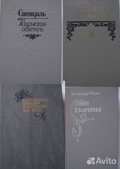 Зарубежная литература