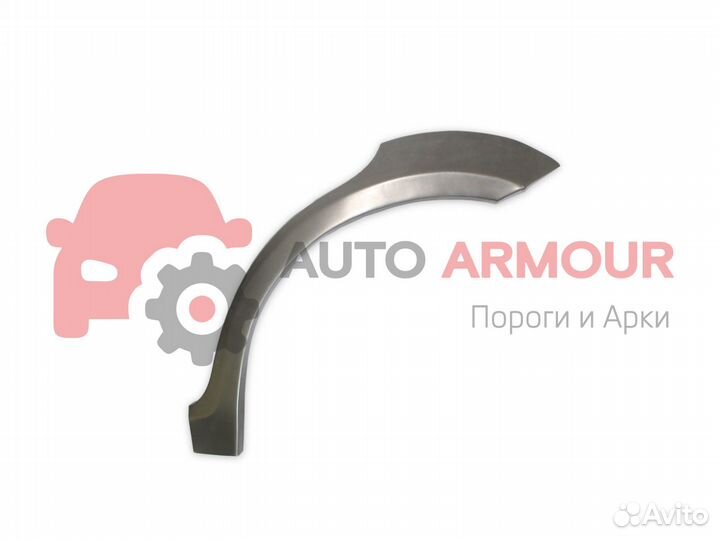 Арки Honda Accord и другие