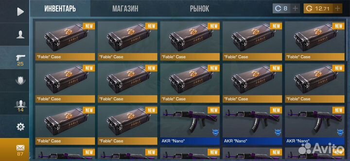 Standoff 2 продажа голды