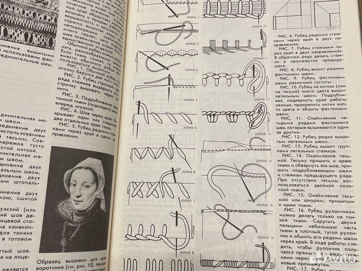 Журналы и книги рукоделие СССР