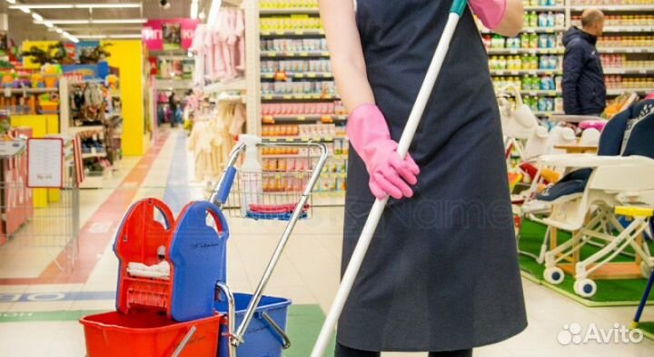 Уборщица / Уборщик