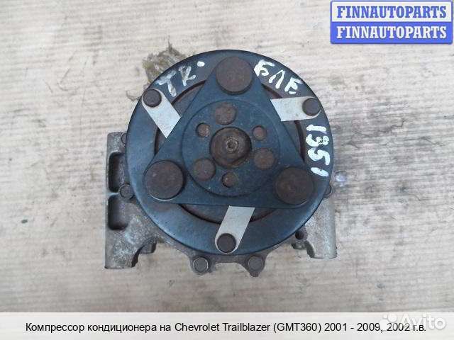 Компрессор кондиционера Chevrolet Trailblazer I (GMT800), 2002 4.2 Бензин