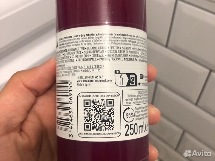 Loreal professionnel для вьющихся