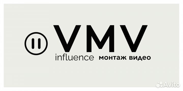 Монтаж видео любой сложности в короткие сроки