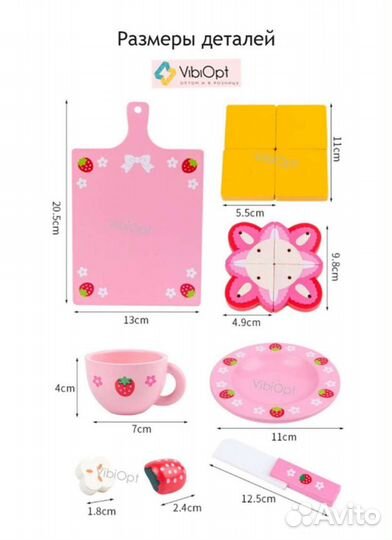 Набор чаепитие посуда