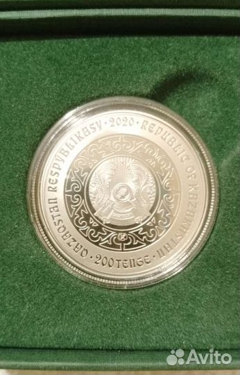 Монеты казахстана