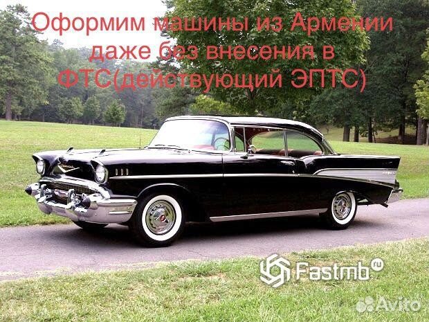 Оформление, сбктс, эптс, утиль сбор,эра-глонасс