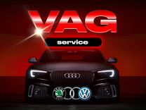 Автосервис VAG по ремонту Audi,Skoda, Volkswagen