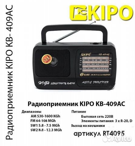 Kb 409ac принципиальная схема