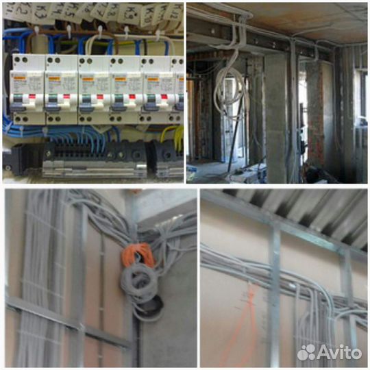 Элекрик.Услуги Электрика