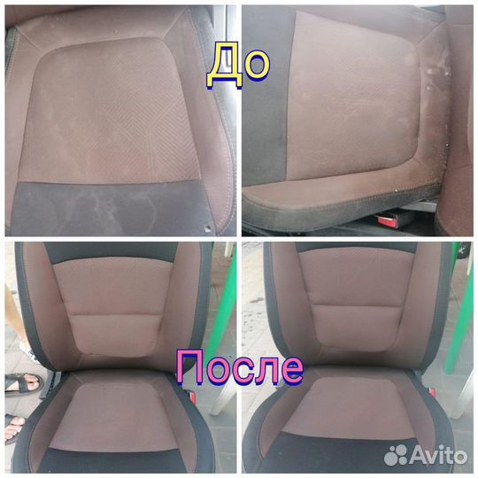 Химчистка автомобиля