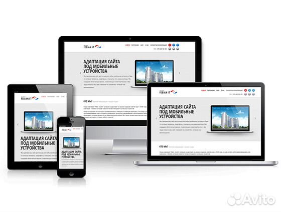 Создам сайт, интернет-магазин, лендинг для ип, ооо