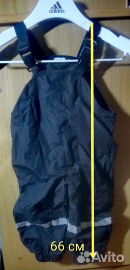 Демис.штаны