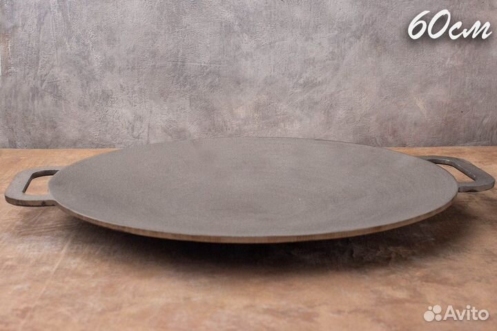 Садж чугунный 60 см на кованой подставке Азербайдж