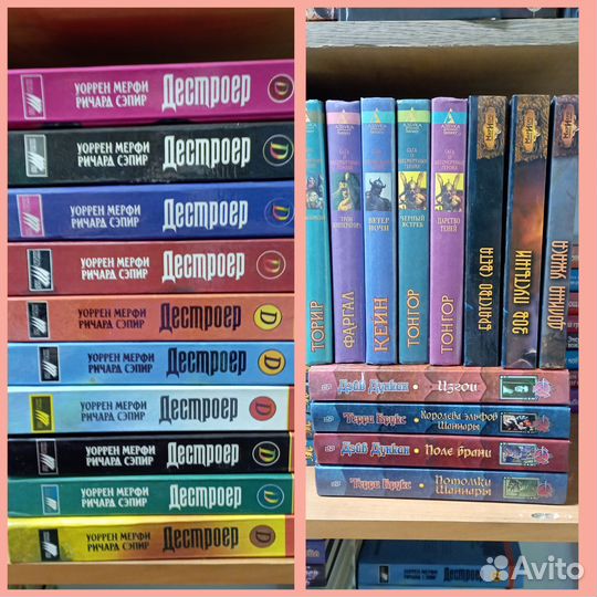 Книги фантастика и фэнтези