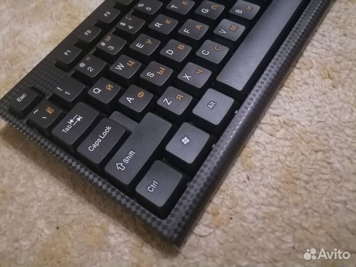 Клавиатура