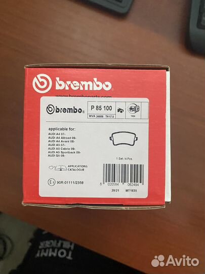 Колодки тормозные задние Brembo P85100