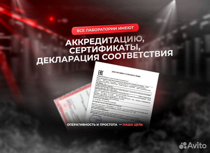 Оформление сбктс эптс утиль сбор под ключ