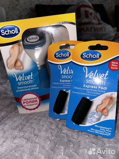 Пилка электрическая