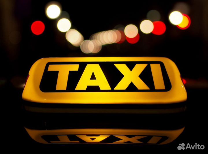 Авто межгород