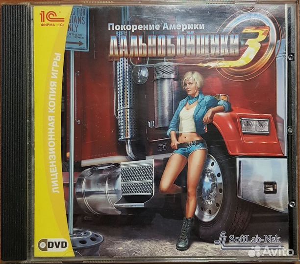 Дальнобойщики 3. Покорение Америки (PC DVD)