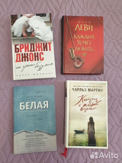 Книги (отдельно или пакетом)